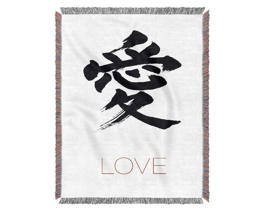 Symbol Of Love Woven Blanket