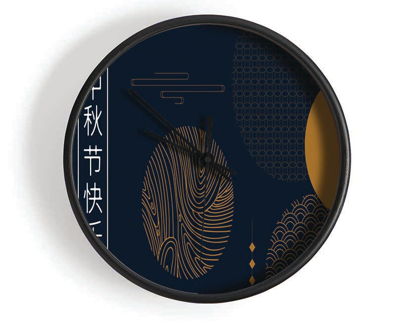 Japanese Circles Clock - Wallart-Direct UK