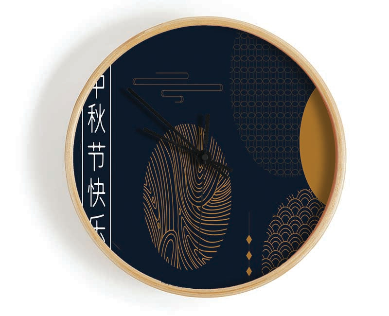 Japanese Circles Clock - Wallart-Direct UK