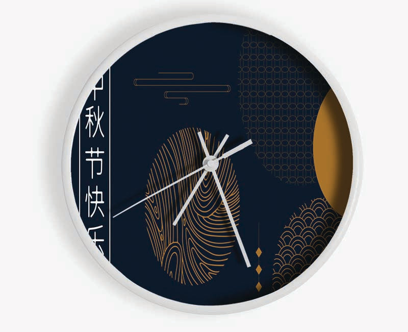 Japanese Circles Clock - Wallart-Direct UK