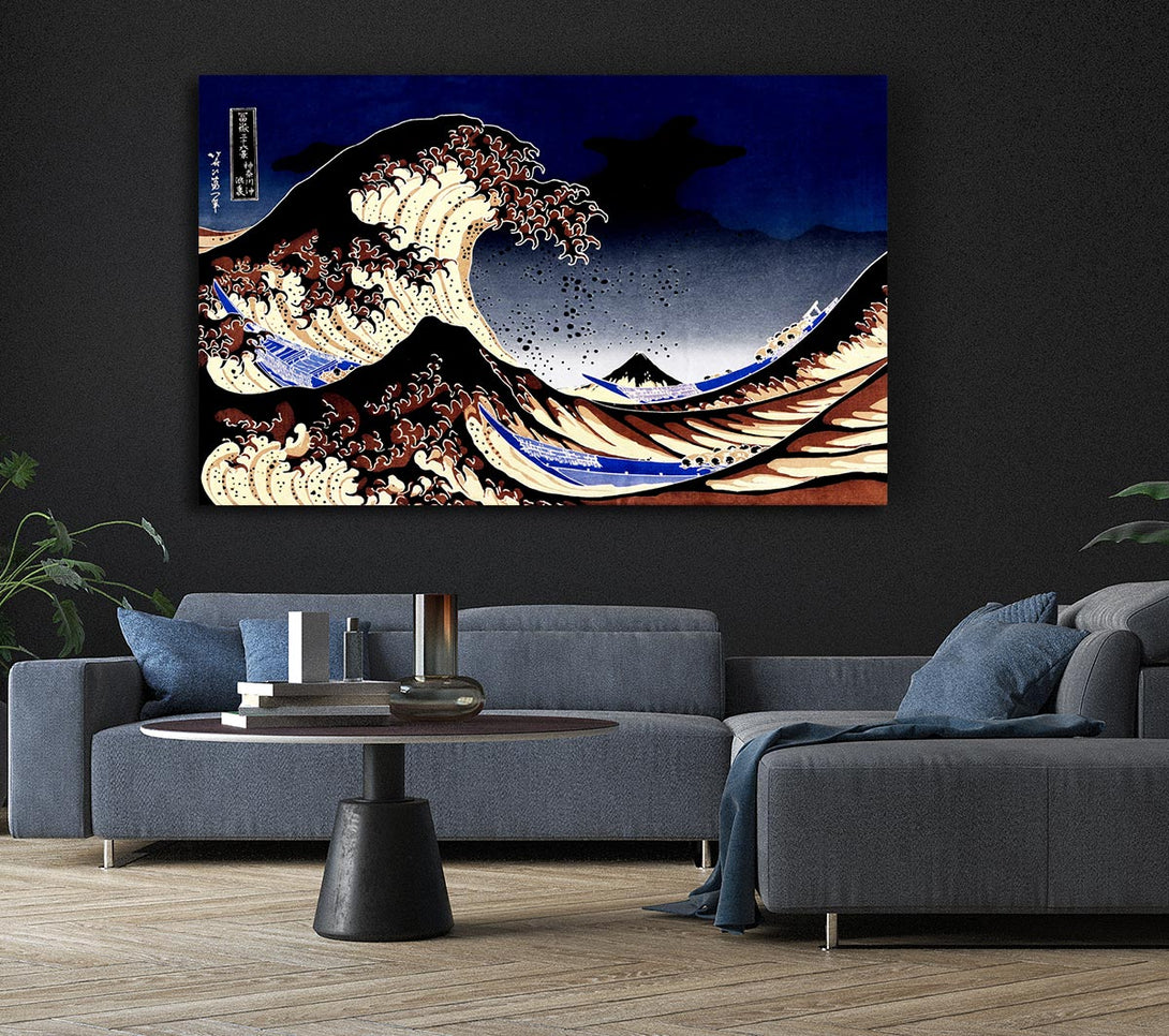 Picture of Hokusai The Wave Canvas Print Wall Art